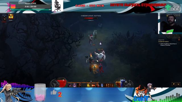Diablo III что то пытаемся делать (GamerPro) смотреть онлайн