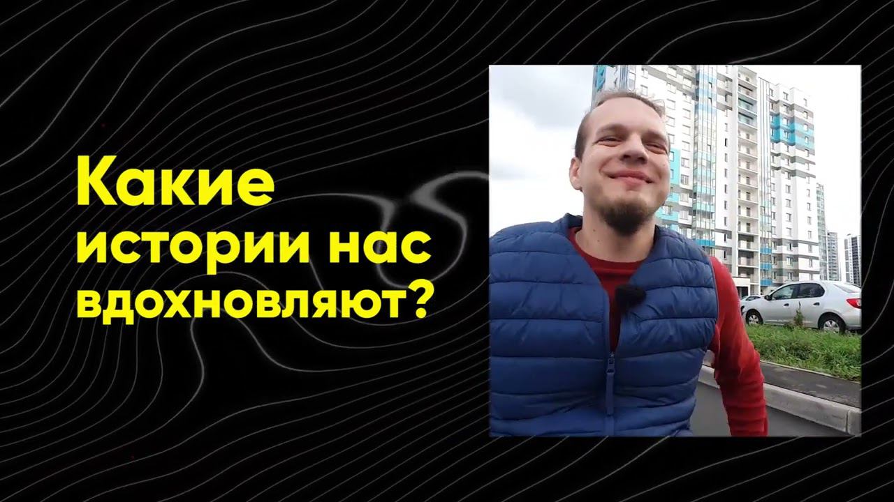 Теос Медиа | Знакомство | Кто мы и о чем канал? смотреть онлайн