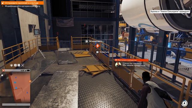 Прохождение WATCH DOGS 2 #17 - Галилей смотреть онлайн