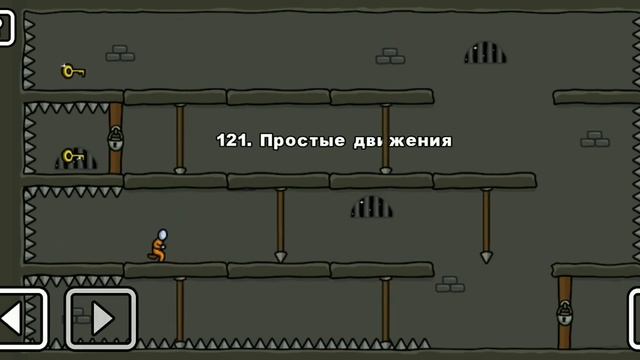 Как пройти уровень 121 One level 3. Stickman 3. #onelevel3 #gameplay #stickman смотреть онлайн