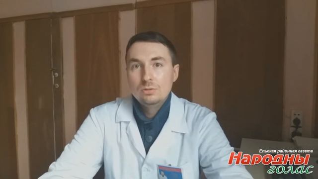 Как будет работать поликлиника Ельской ЦРБ в праздничные дни марта? Рассказал Евгений Зайцев смотреть онлайн