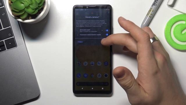 Как записать видео с экрана на SONY Xperia 10 III / Как снять вижео экрана на SONY Xperia 10 III смотреть онлайн