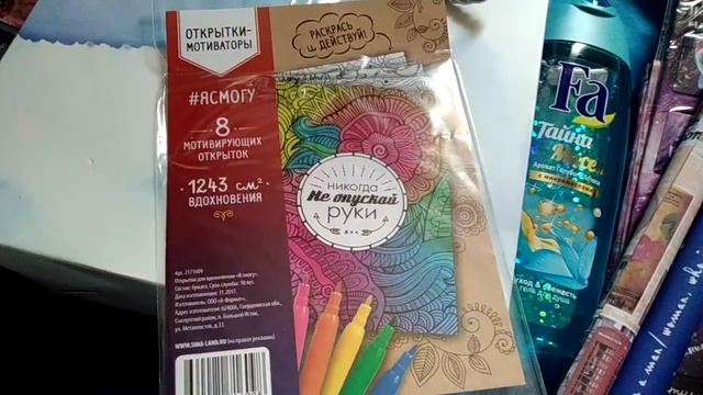 Что подарить парню? / Моя коллекция шаров смотреть онлайн