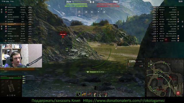 первые впечатления WZ-132-1 wot | МИР ТАНКОВ смотреть онлайн