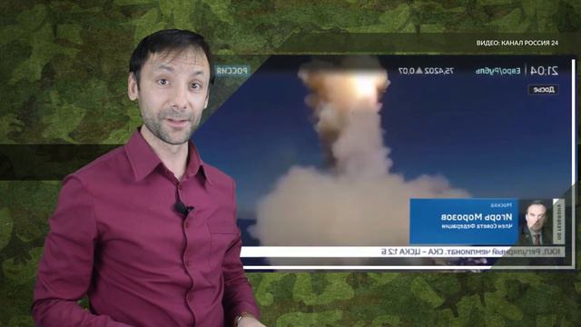 Россия может разместить ракеты ближе к США смотреть онлайн