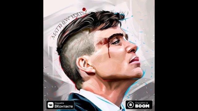 Обработка трека в стиле Phonk. Эдит за 5 минут.