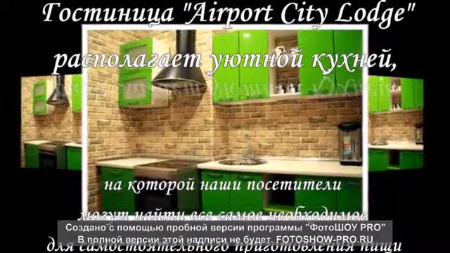 ПРЕЗЕНТАЦИЯ ГОСТИНИЦЫ смотреть онлайн