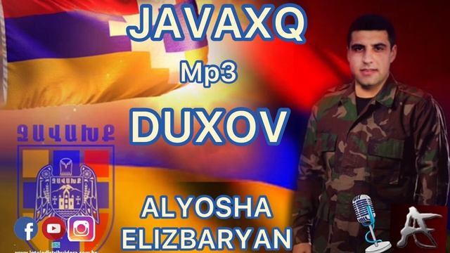 ALYOSHA ELIZBARYAN JAVAXQ смотреть онлайн