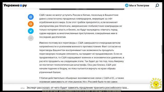 Р. Ищенко. Китайский фронт: Береговая охрана США против ЦИПсО смотреть онлайн