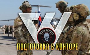 ЧВК «Вагнер» продолжает обучение ополченцев из Курской и Белгородской областей