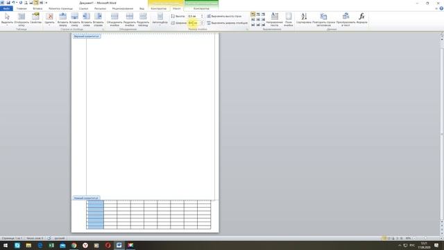 Как сделать рамки и штамп по ГОСТу в Microsoft Word?