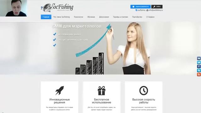 Где найти клиентов бухгалтеру Где найти покупателя смотреть онлайн
