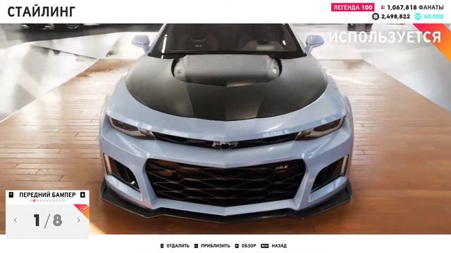THE CREW 2 "GOLD EDiTiON" (TUNiNG) CHEVROLET CAMARO ZL1 PART 146 ... смотреть онлайн