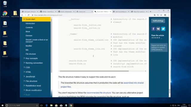 理屈っぽいCSS入門 #08：CSSの設計手法、BEM、FLOCCS、Bootstrap？ смотреть онлайн