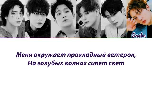 ASTRO - Candy Sugar Pop ПЕРЕВОД НА РУССКИЙ (рус саб) смотреть онлайн