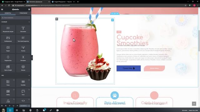 Как сделать сайт на Wordpress (2021) - урок в 23 ПРОСТЫХ шага смотреть онлайн