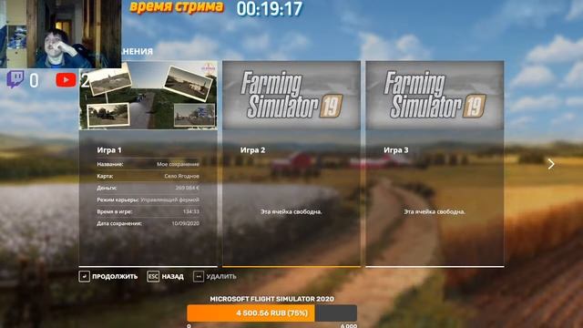 Farming Simulator 19 смотреть онлайн