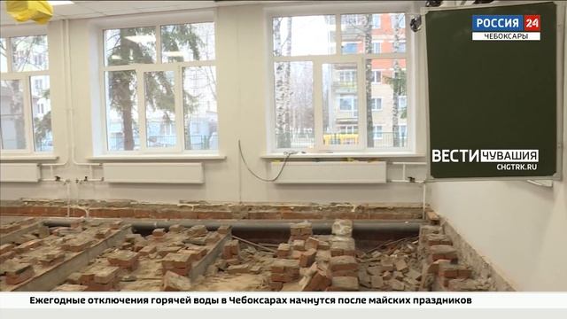 2,3 миллиарда рублей выделено Чувашии из федерального бюджета на капремонт школ смотреть онлайн