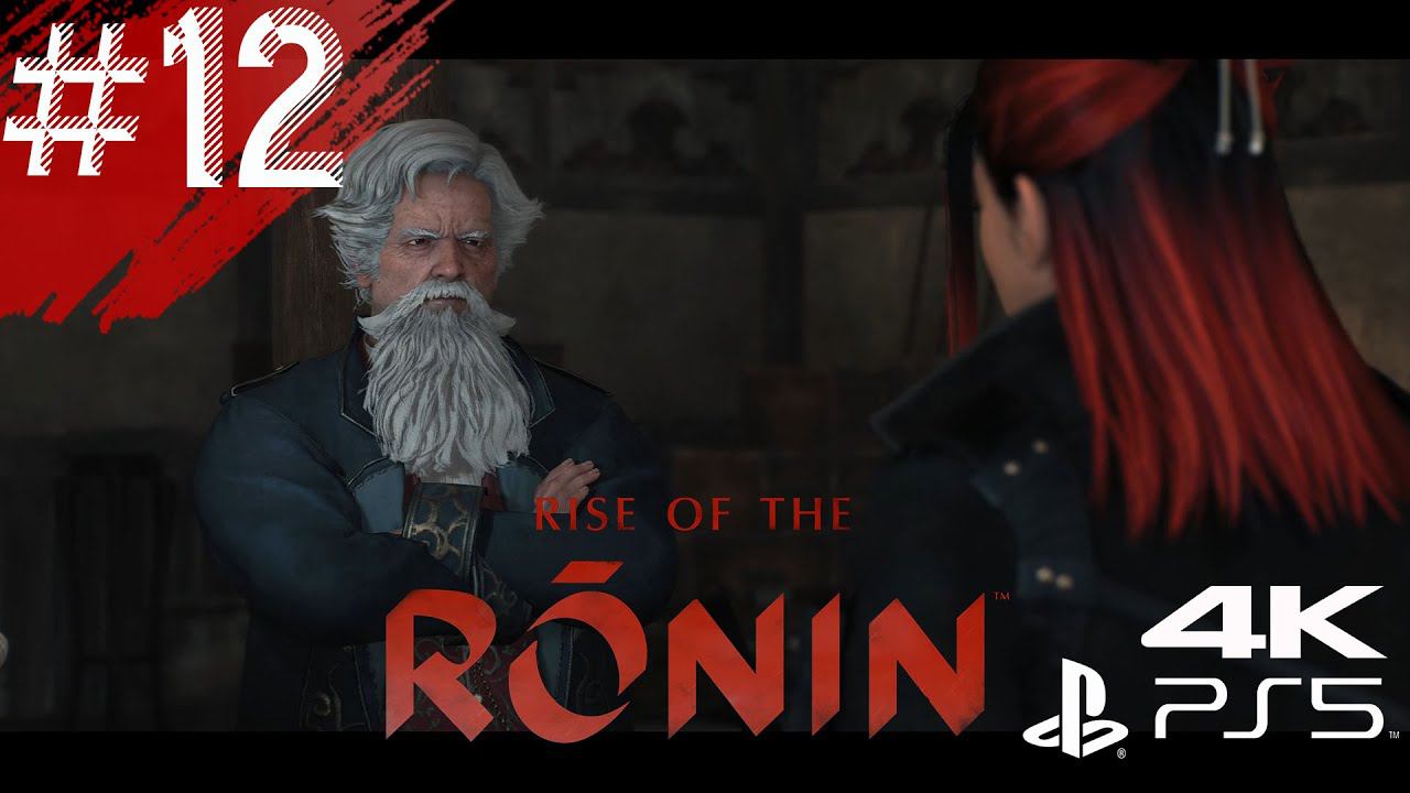 Rise Of The Ronin - Серия 12 - Спасаем бородатого деда! #RiseoftheRonin