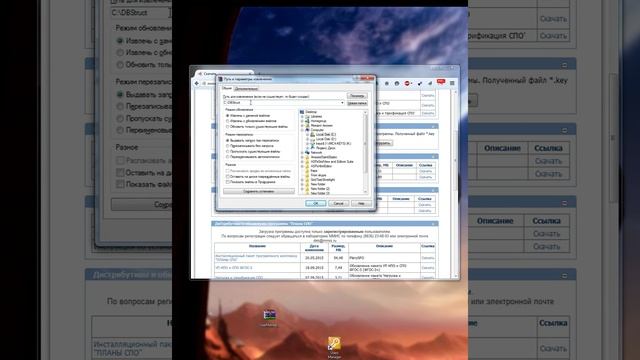 Обновление структуры базы данных через User Manager смотреть онлайн