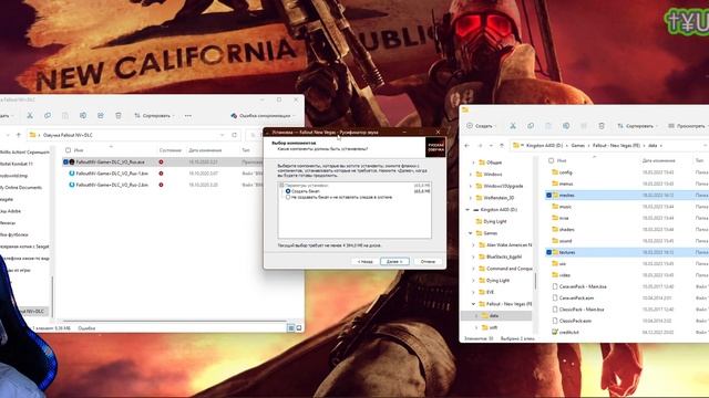 Как ПОЛНОСТЬЮ РУСИФИЦИРОВАТЬ Fallout: New Vegas(+ DLC) | ПЕРЕВОД ТЕКСТА, ЗВУКА, ТЕКСТУР и КАТСЦЕН смотреть онлайн