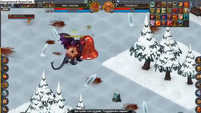 Бревно просила нас? ну и че? ЛЕЖАТЬ смотреть онлайн