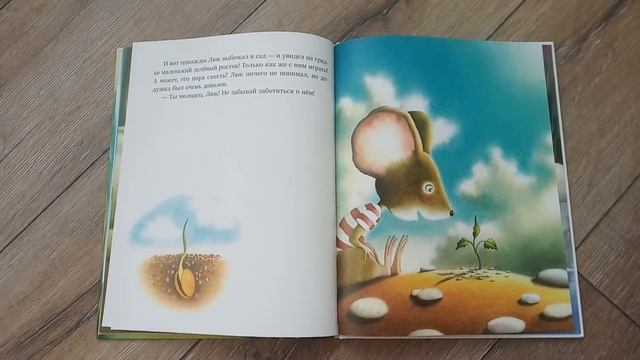 Как вам такая идея подарка? смотреть онлайн