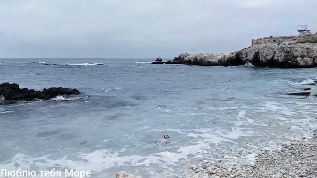 Море Севастополя ОТКРОВЕНИЕ морю , медитация на берегу моря смотреть онлайн