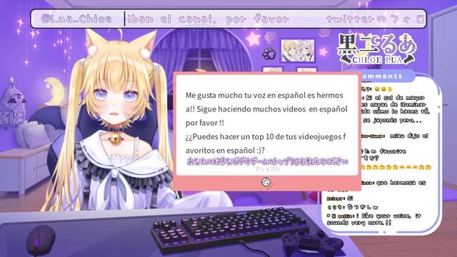 【Primera Entrega】初配信☽*ﾟ　よろしくね！【黒ヱるあ/Lua Chloe】