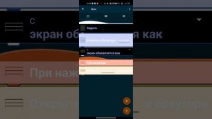 как сделать свой блок за 2 минуты ??? | как сделать свой блок в покет код