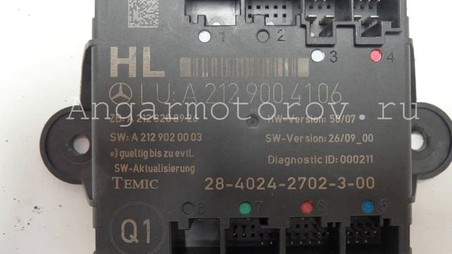 Блок комфорта Mercedes W204 C-class a2129004106 2129004106 смотреть онлайн