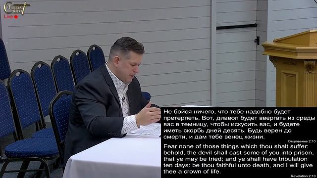 Live Stream Церкви " Живое Слово " Разбор Святого Писания 7:00 р.m. 01/31/2024 смотреть онлайн