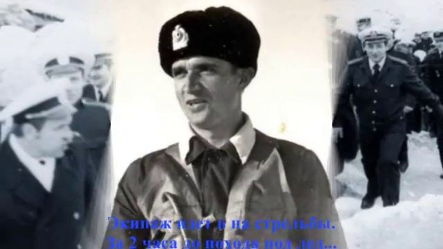 К-447 Гремиха.wmv смотреть онлайн