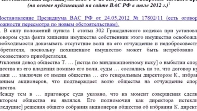 Смертный закон. Что нового придумали депутаты РФ смотреть онлайн