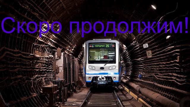 Garry's Mod Метрострой катаемся по линии на Rail смотреть онлайн
