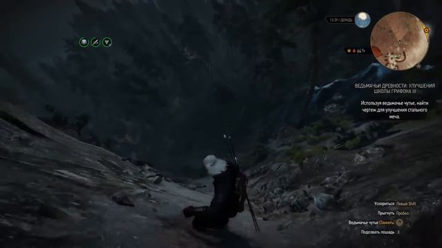 The Witcher 3 / Типичный Геральт #3 смотреть онлайн