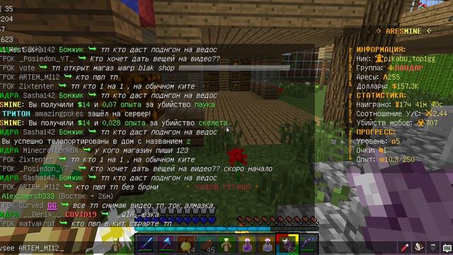 Minecraft 1 12 2 LabyMod 3 7 7 2021 01 24 20 08 26 смотреть онлайн