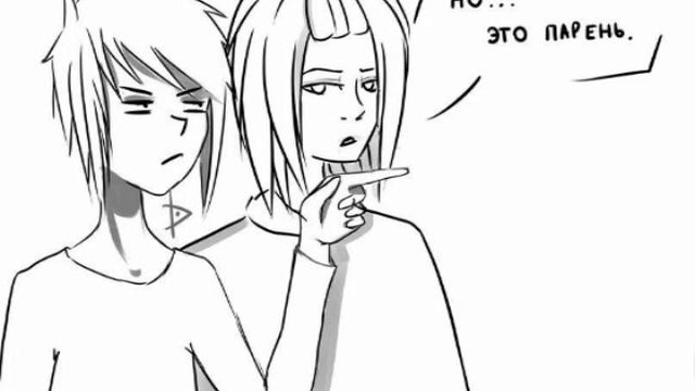 Слепой чел ( Аниме ) смотреть онлайн