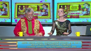 Русское лото 1139 тираж, Золотая подкова 49 тираж от 7 Августа 2016