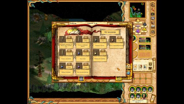 Heroes Of Might And Magic Iv Беовульф и Три Кабана смотреть онлайн