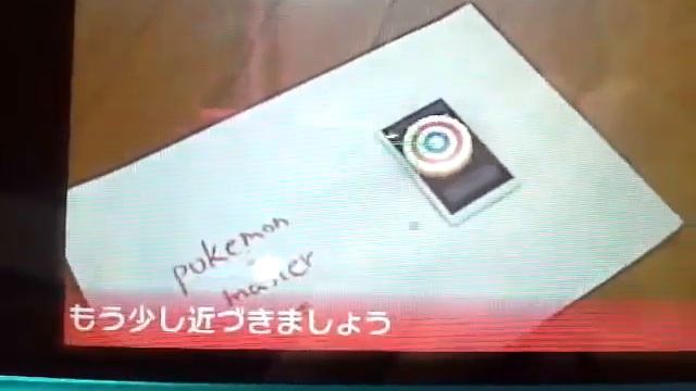 3DS AR games Pokemon-Master.net смотреть онлайн