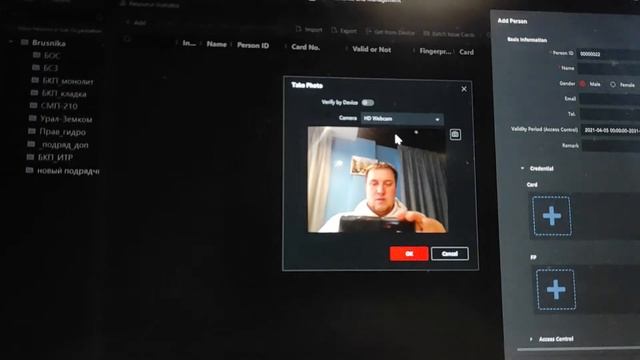 Инструкция: добавление сотрудника в СКУД hikvision через ivms. смотреть онлайн
