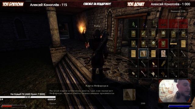 Прохождение Gothic 2 За Мага Огня #4 смотреть онлайн