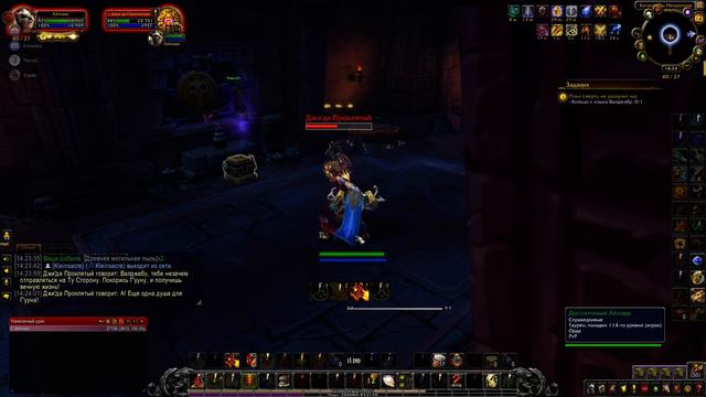 [World of Warcraft Battle for Azeroth][ Пока смерть не разлучит нас ]1080р60HD смотреть онлайн