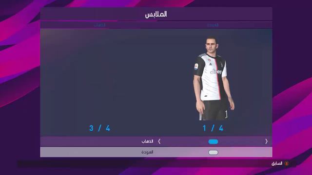 PES 2016 Next Season Patch 2020 - Download For PC