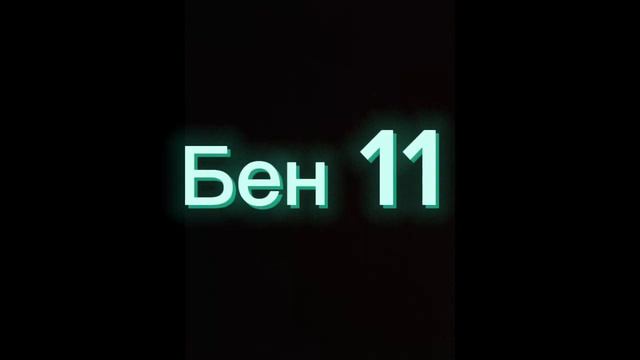 Моё интро, на 15 лайков скажу как сделать !! смотреть онлайн