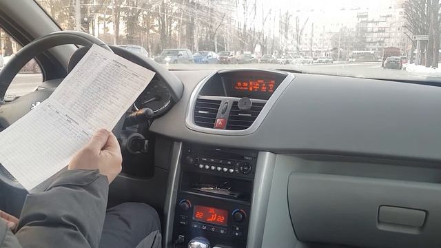 Peugeot 207 ч.5 Три года эксплуатации