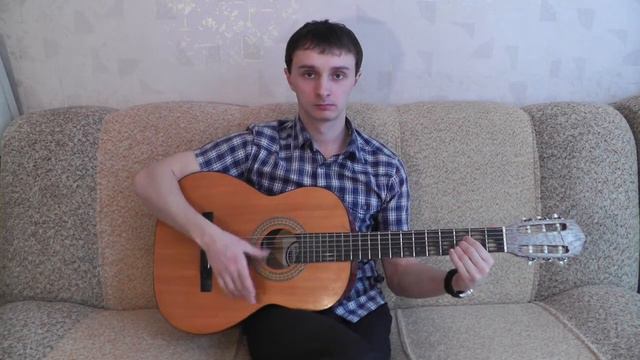 "Гитара. Обучаемся с удовольствием." Базовый курс смотреть онлайн