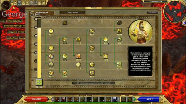 Titan Quest Ragnarok LEGEND ZERO DEATH Battlemage vs Surt смотреть онлайн