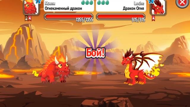 Краткий обзор игры "Dragon City"? Надеюсь вам понравиться?❤? смотреть онлайн